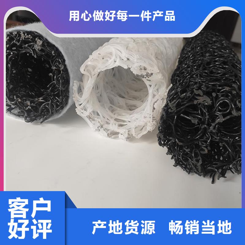塑料盲沟防渗膜一站式采购商家源头厂商