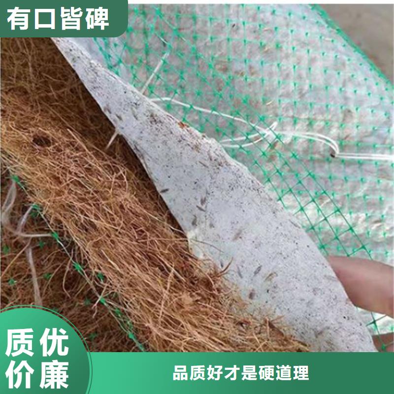 椰丝毯防渗膜制造生产销售本地供应商