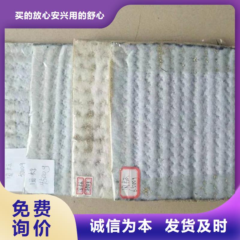 膨润土防水毯【网格布】专业生产厂家厂家品控严格