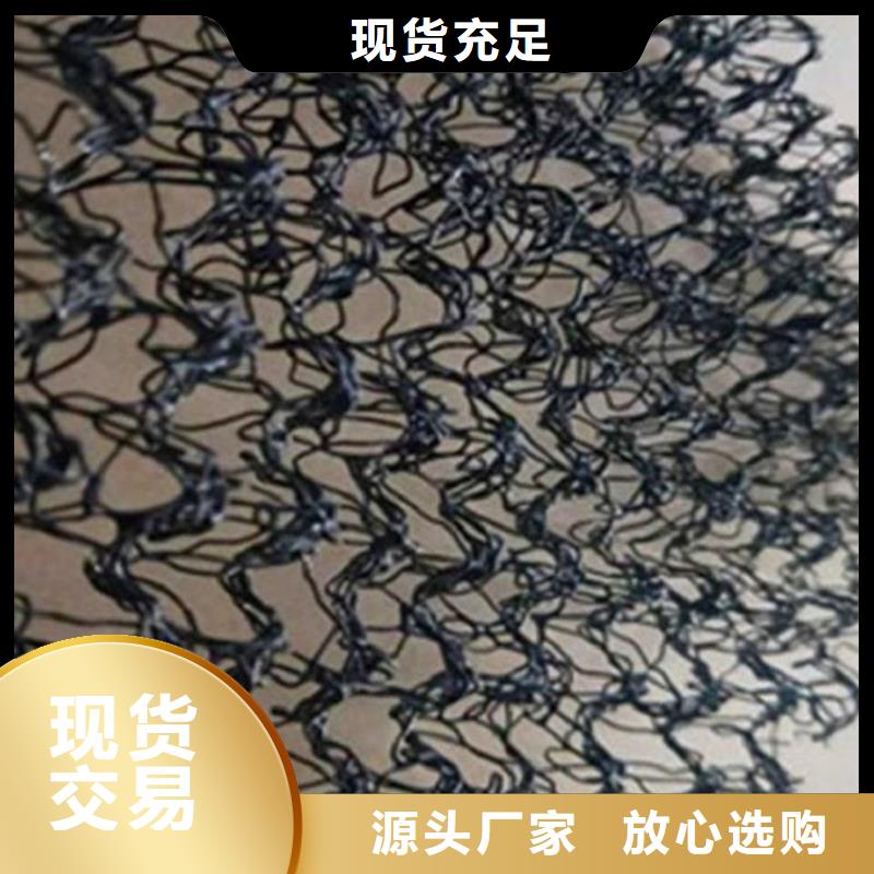 水土保护毯机织布质量看得见同城货源