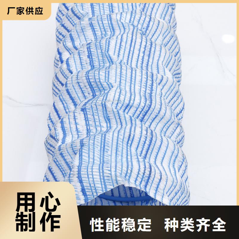 软式透水管-【土工布】售后服务完善附近制造商