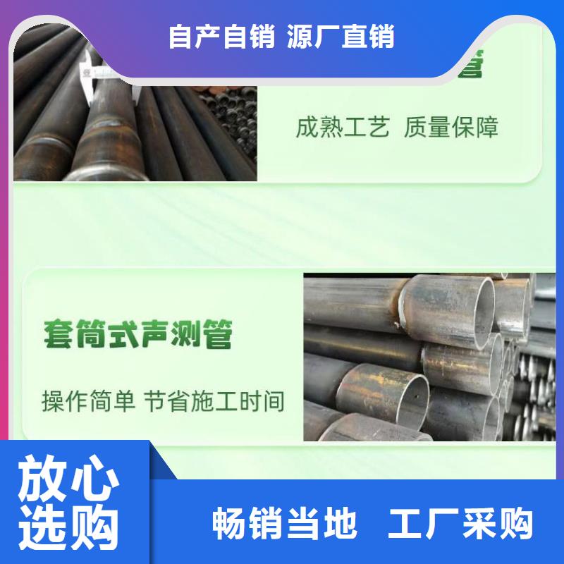 只做桩基声测管的厂家优质工艺