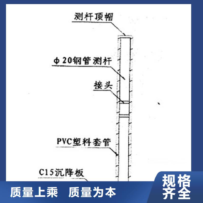 沉降板【声测管厂家】诚信为本同城品牌