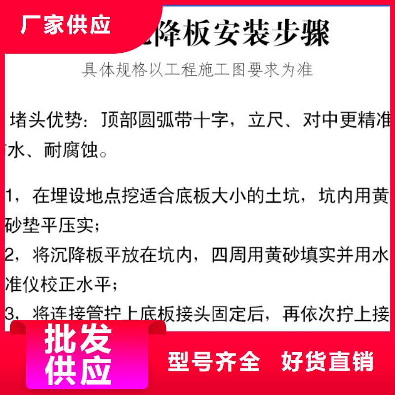 【沉降板】-注浆管用心提升细节根据要求定制