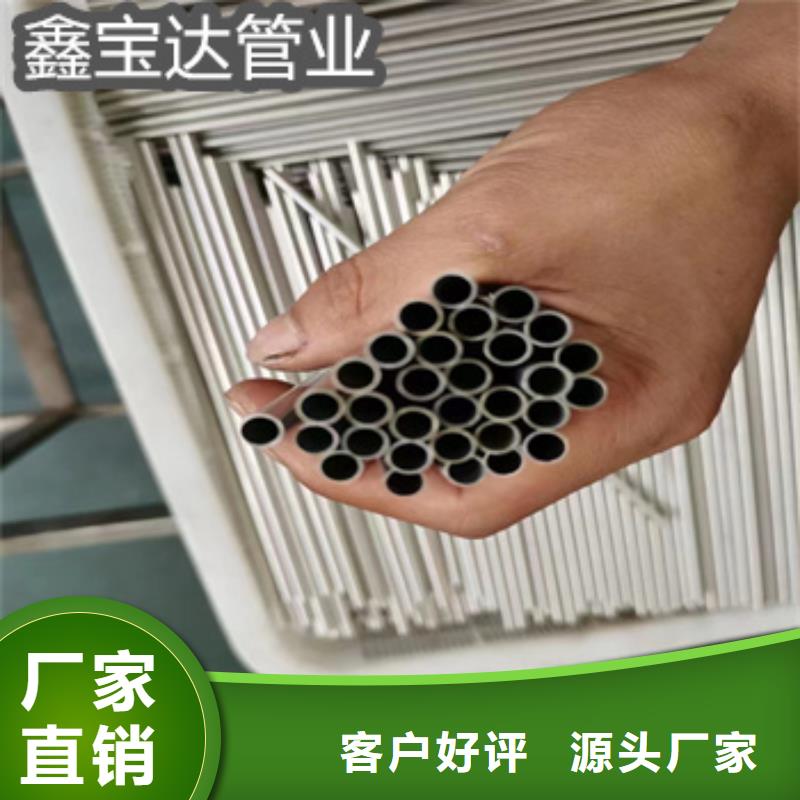 不锈钢毛细管冷轧精密光亮管以质量求生存选择我们没错
