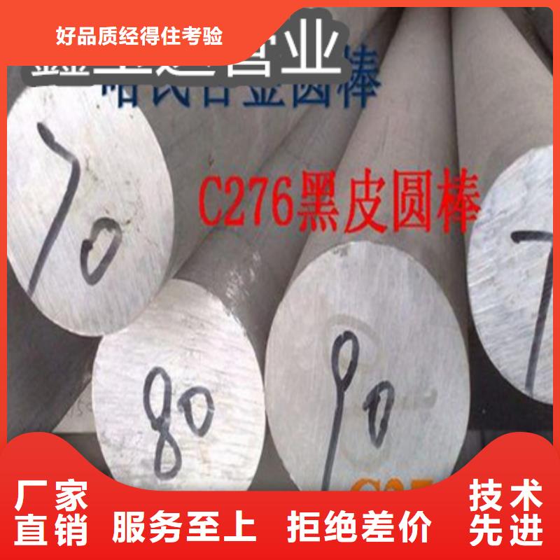 C276哈氏合金_冷拔小口径钢管实力工厂种类多质量好