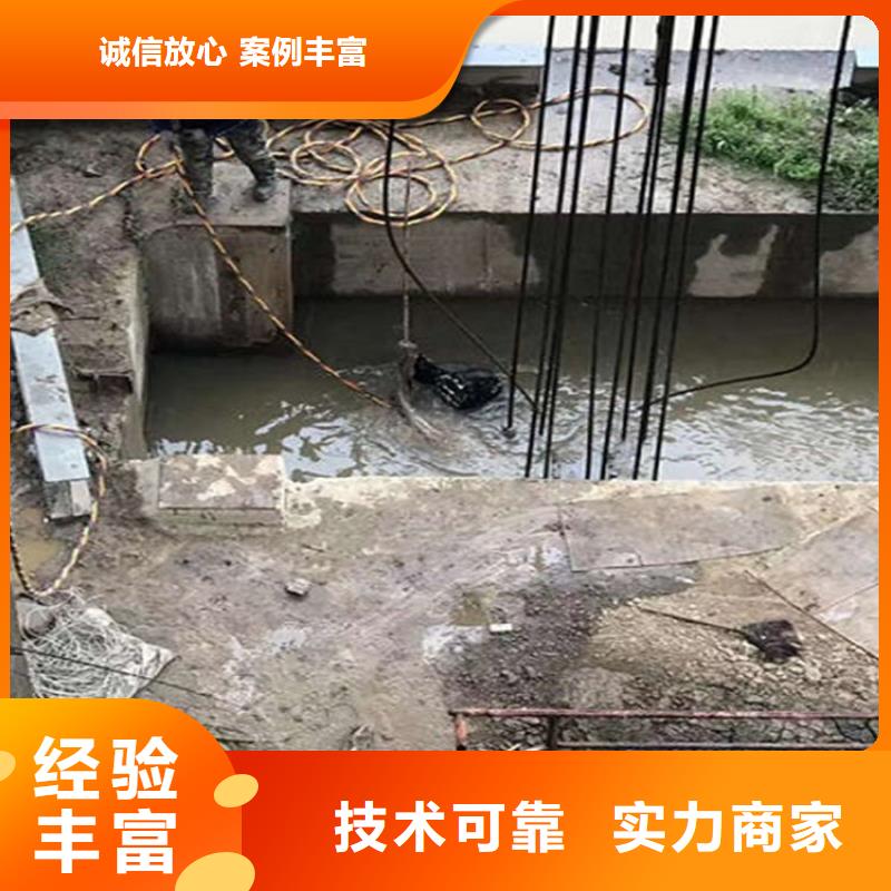 【水下】水下拆除承接附近经销商