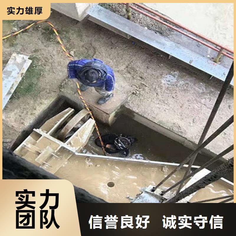 水下水下拆除专业团队本地货源