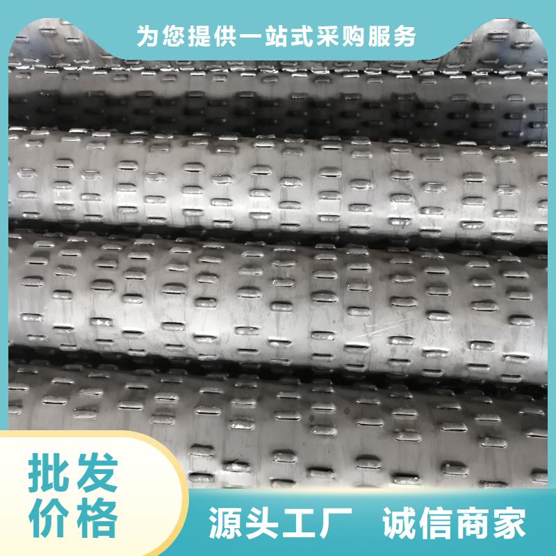 降水管219*3现货专注质量