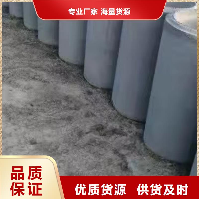 水泥无砂管内径800厂家随心所欲定制