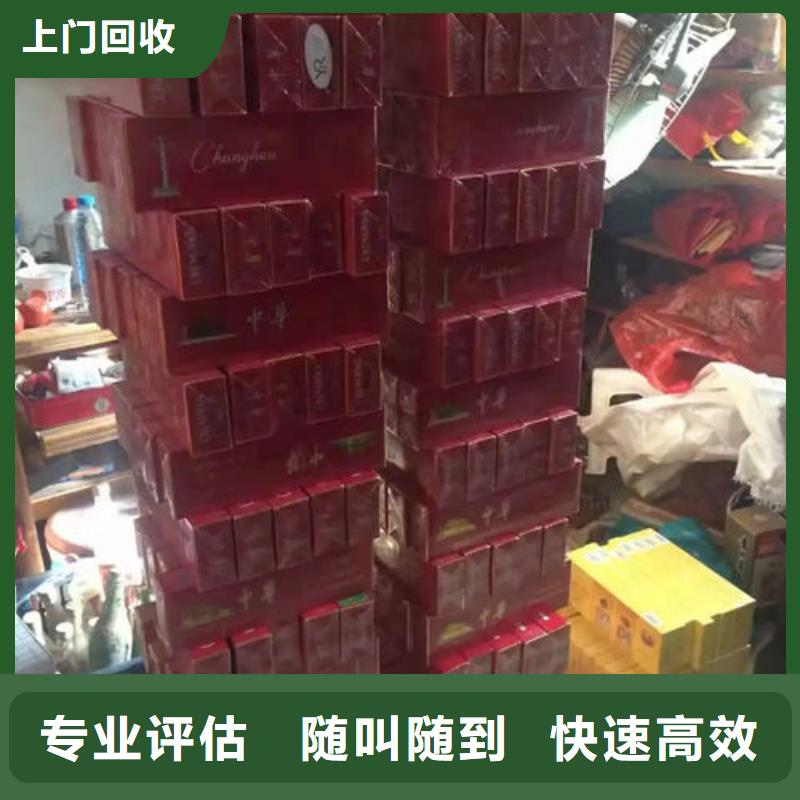 回收礼品上门回收上门快