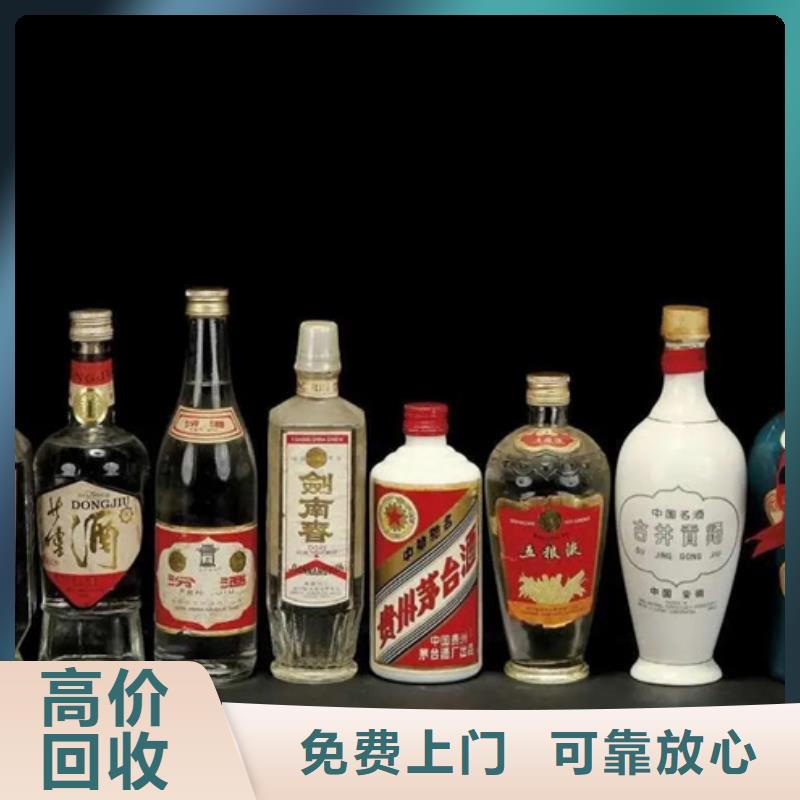 名烟名酒回收礼品回收值得信任当地制造商