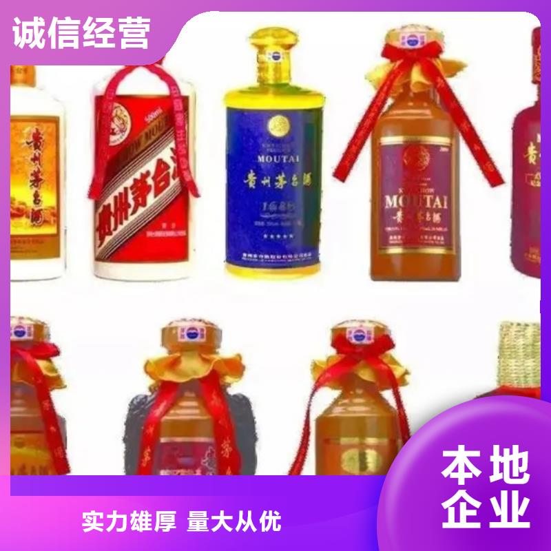 名烟名酒回收礼品回收出价高经验丰富