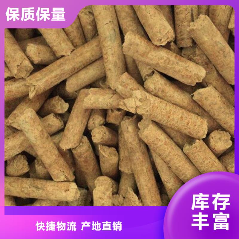 生物质木质颗粒批发工厂批发