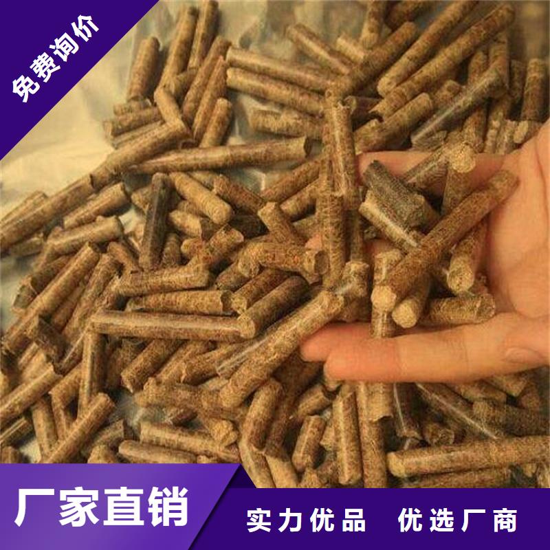 生物质颗粒燃料吨包诚信可靠