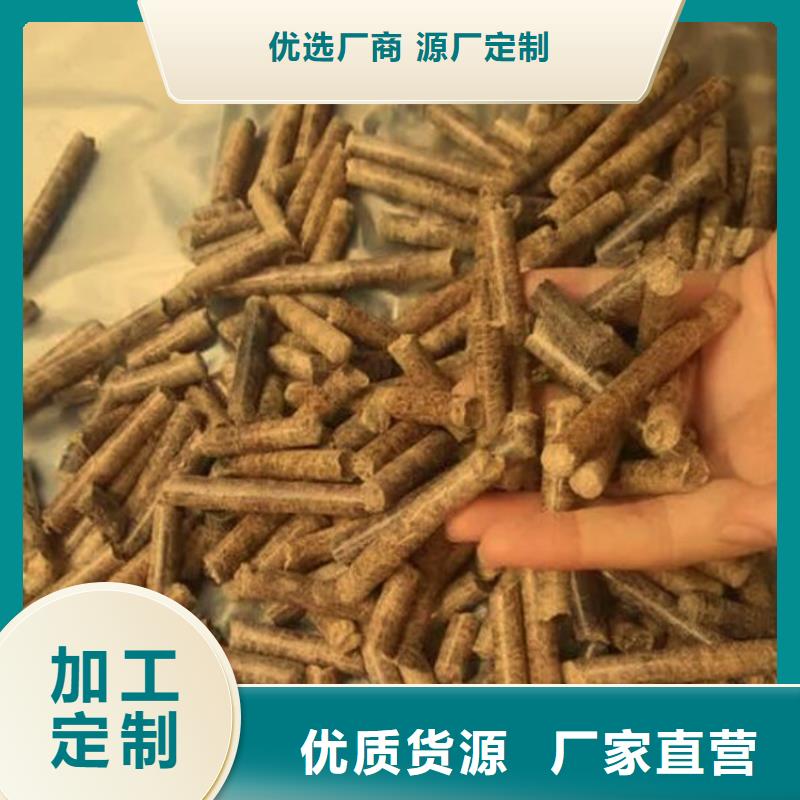 锅炉颗粒燃料壁炉用畅销当地