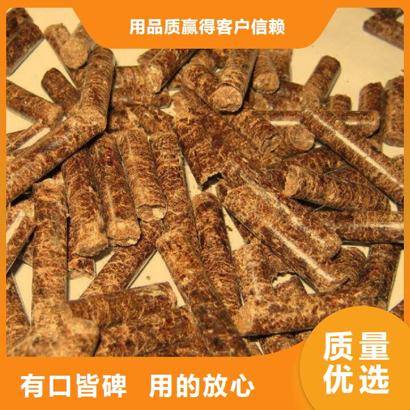 锅炉燃烧颗粒批发48小时发货