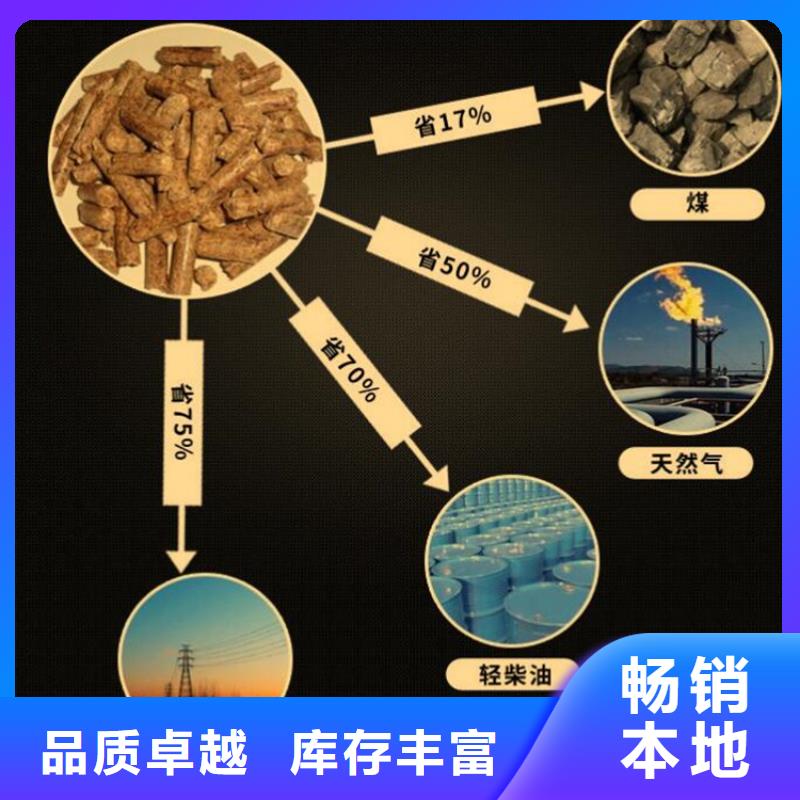 生物质木质颗粒散装颜色尺寸款式定制