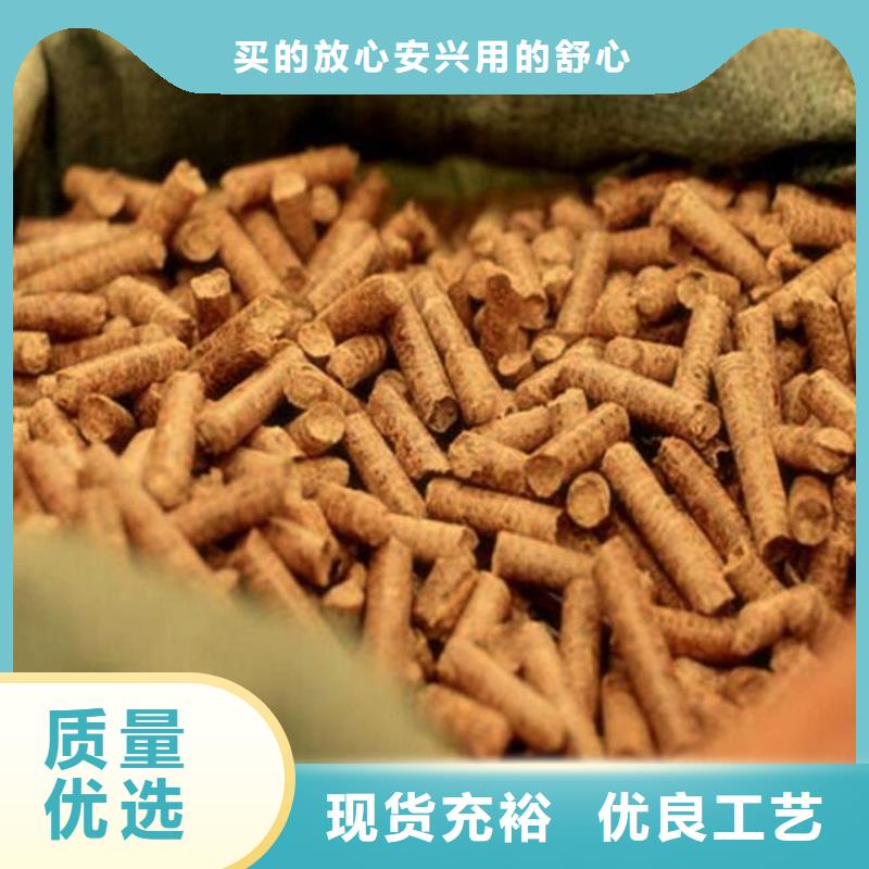 生物质燃烧颗粒小炉子颗粒当地公司