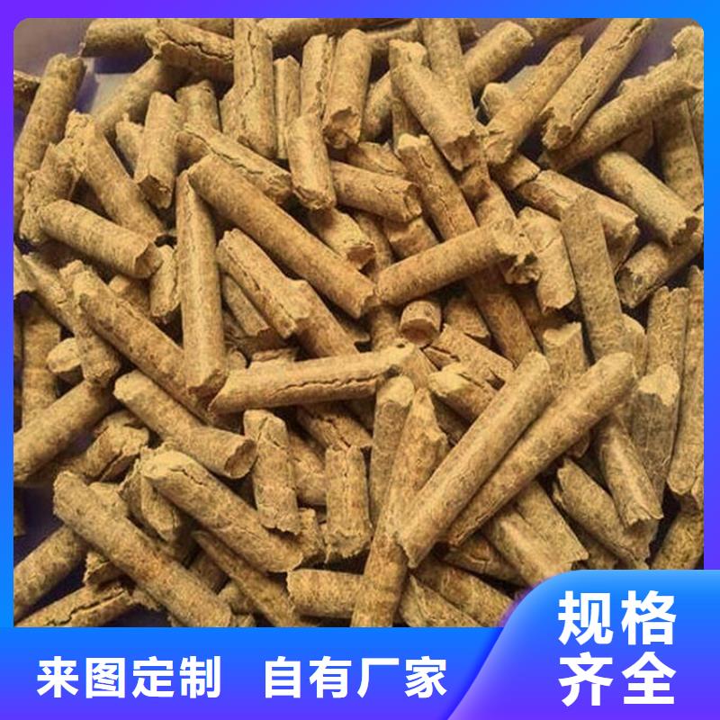 县木质燃烧颗粒  锯末颗粒燃料烘干用同城公司