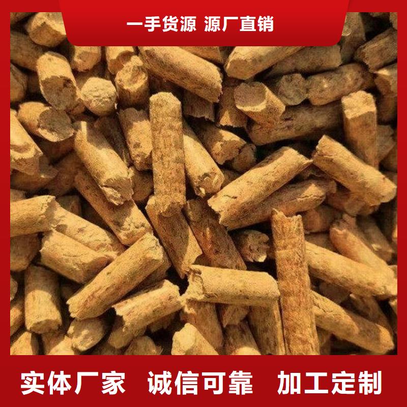 县杂木燃烧颗粒小炉子颗粒优选好材铸造好品质