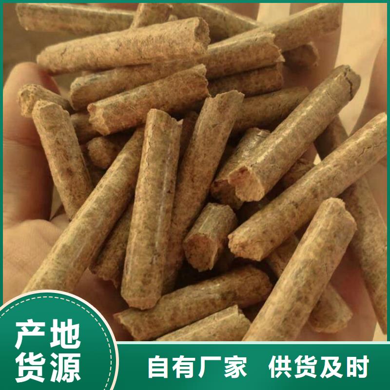 县木质颗粒燃料大炉料专注质量