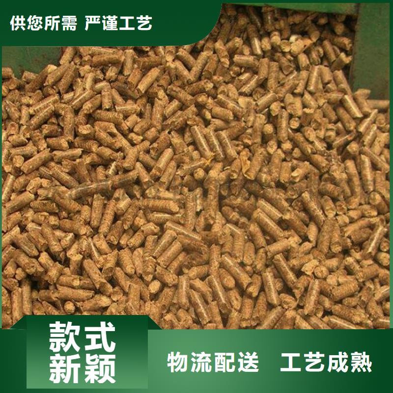 生物质燃烧颗粒价格行情精选优质材料