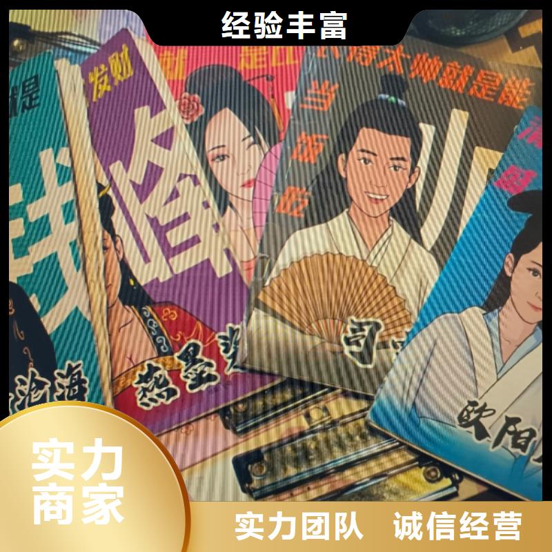 剧本杀复盘剧本杀解析公司公司