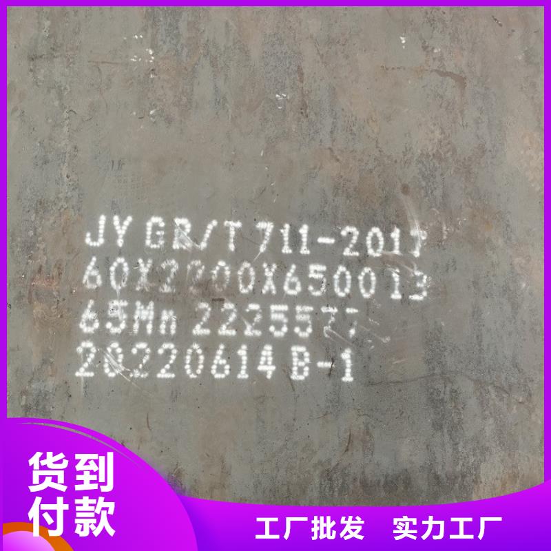 弹簧钢板65Mn猛板经验丰富品质可靠本地供应商