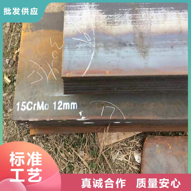 合金钢板15CrMo-12Cr1MoV_锅炉容器板加工定制细节决定成败