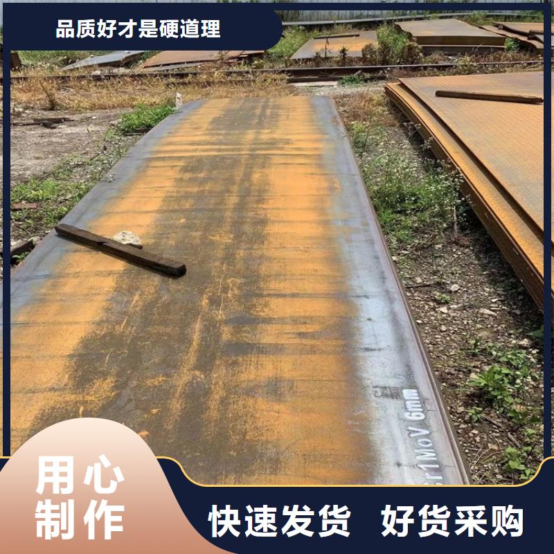 合金钢板15CrMo-12Cr1MoV锅炉容器板v一站式供应本地制造商
