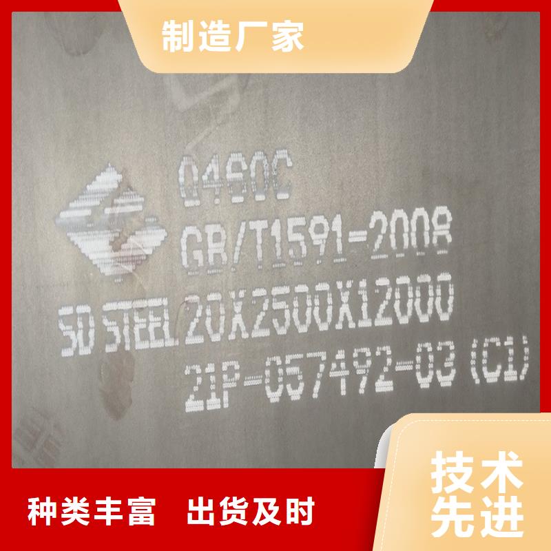 【高强钢板Q460C-Q550D-Q690D-锅炉容器板产品优势特点】同城供应商