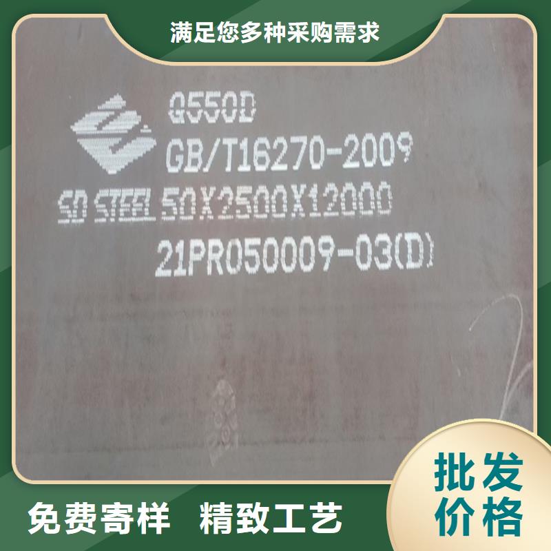 【高强钢板Q460C-Q550D-Q690D耐磨钢板满足客户需求】当地货源