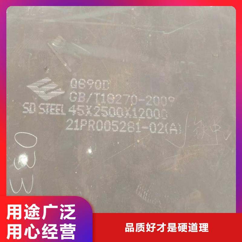 高强钢板Q460C-Q550D-Q690D锅炉容器板匠心打造正规厂家