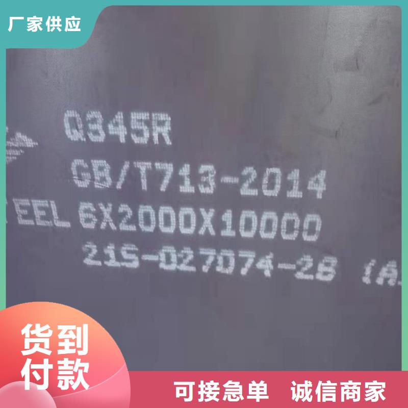 锅炉容器钢板Q245R-20G-Q345R锅炉容器板出货及时真正的源头厂家