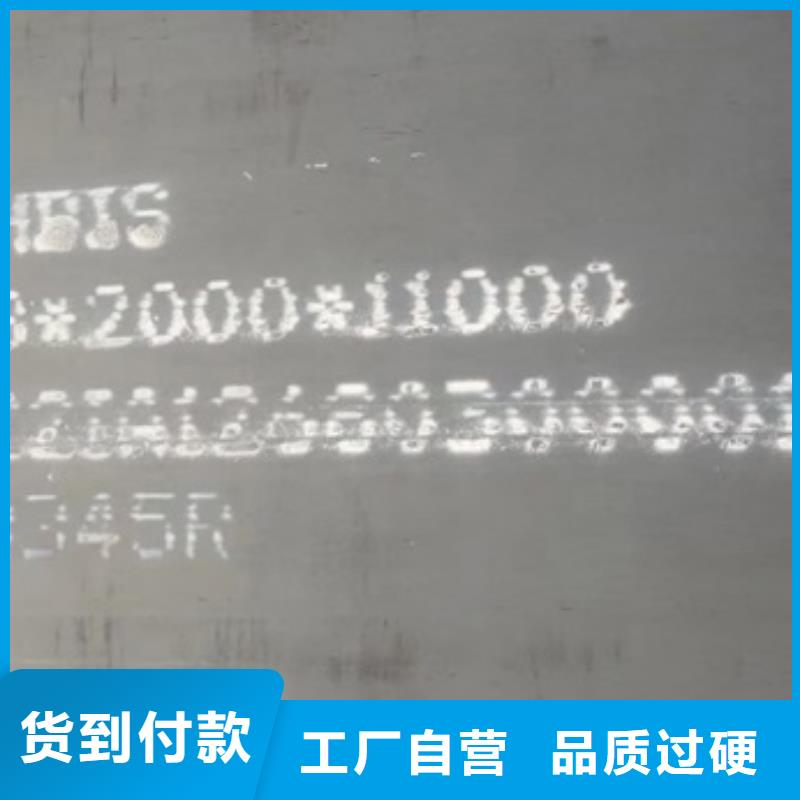 ​锅炉容器钢板Q245R-20G-Q345R耐磨钢板优质材料厂家直销用心制作