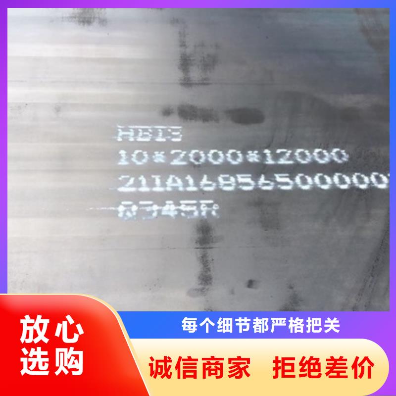 锅炉容器钢板Q245R-20G-Q345R弹簧钢板实体厂家支持定制厂家直销值得选择