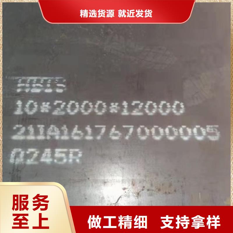 锅炉容器钢板Q245R-20G-Q345R猛板产品优势特点同城货源