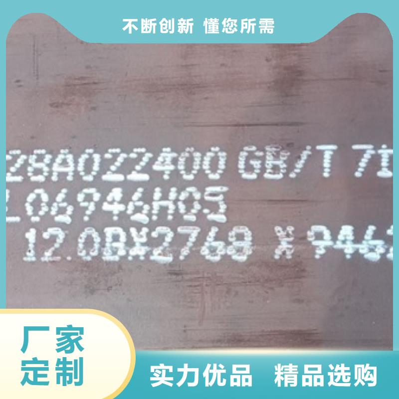 【锅炉容器钢板Q245R-20G-Q345R】_锅炉容器板货到付款应用范围广泛