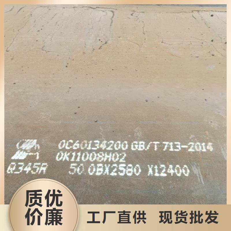 锅炉容器钢板Q245R-20G-Q345R弹簧钢板经验丰富质量放心主推产品