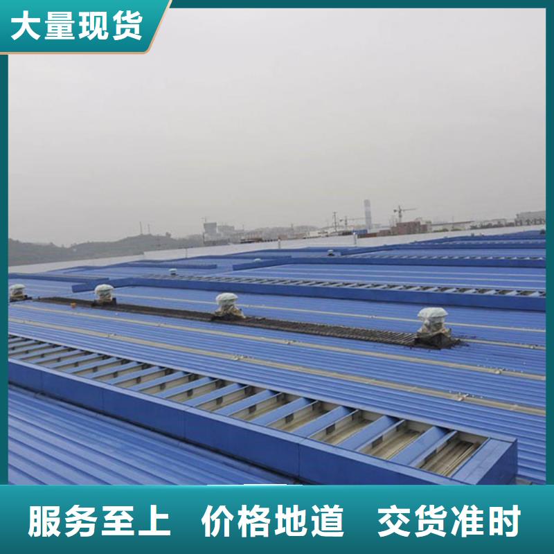 通风天窗多行业适用
