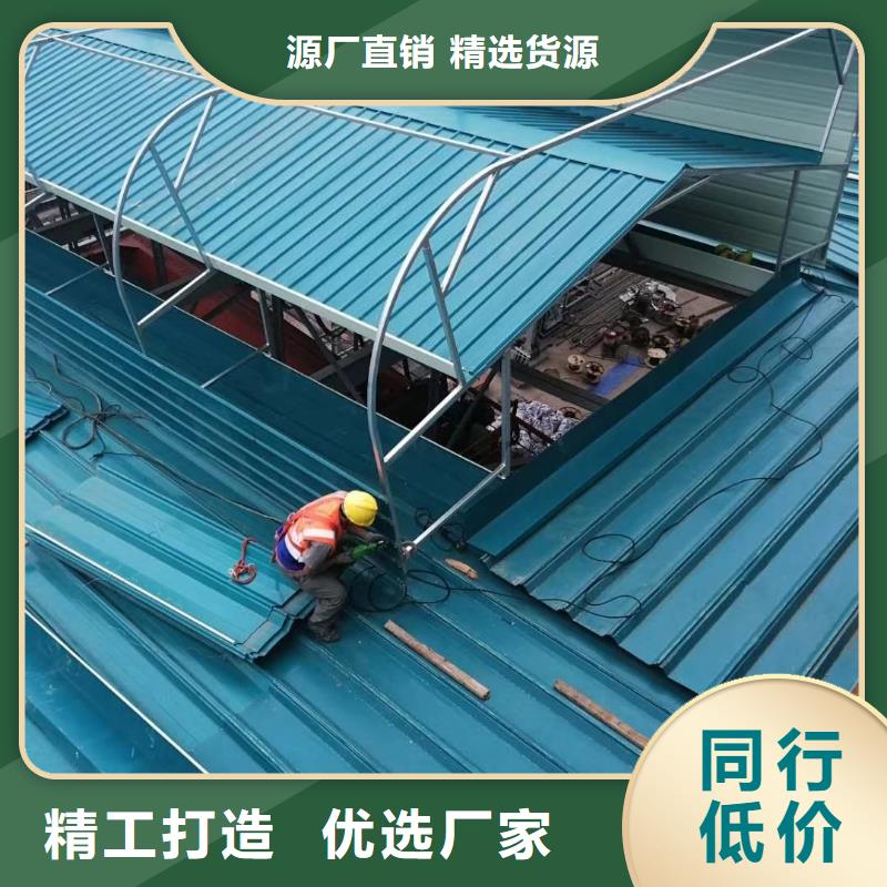 通风气楼-顺坡气楼快速生产当地生产商