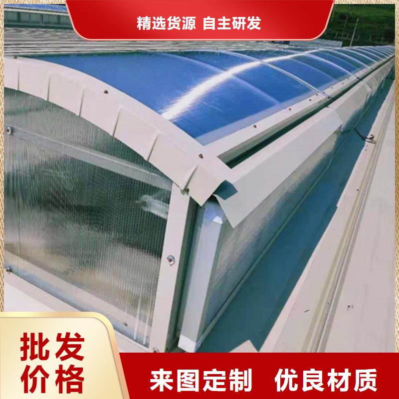 通风天窗制造厂家同城货源