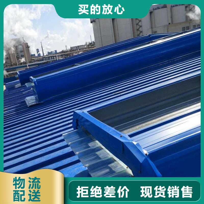 通风天窗_【电动采光排烟天窗】欢迎新老客户垂询本地生产厂家