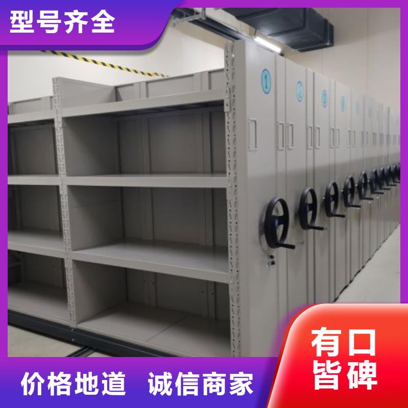 厂家供应【鑫康】字画密集柜出货及时