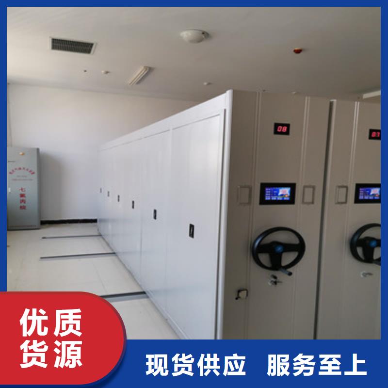 哪家便宜【鑫康】资料室密集架当地厂家