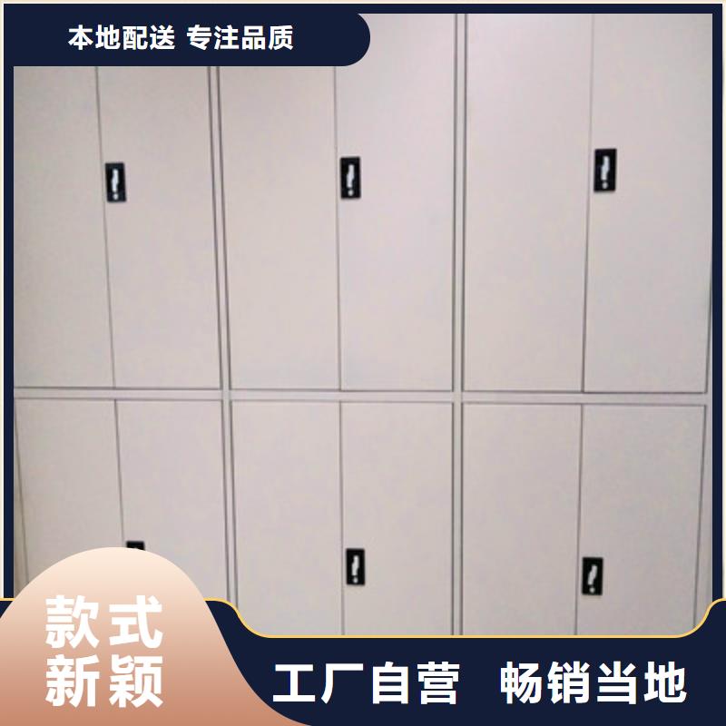 服务用户【鑫康】档案袋密集柜货源足质量好