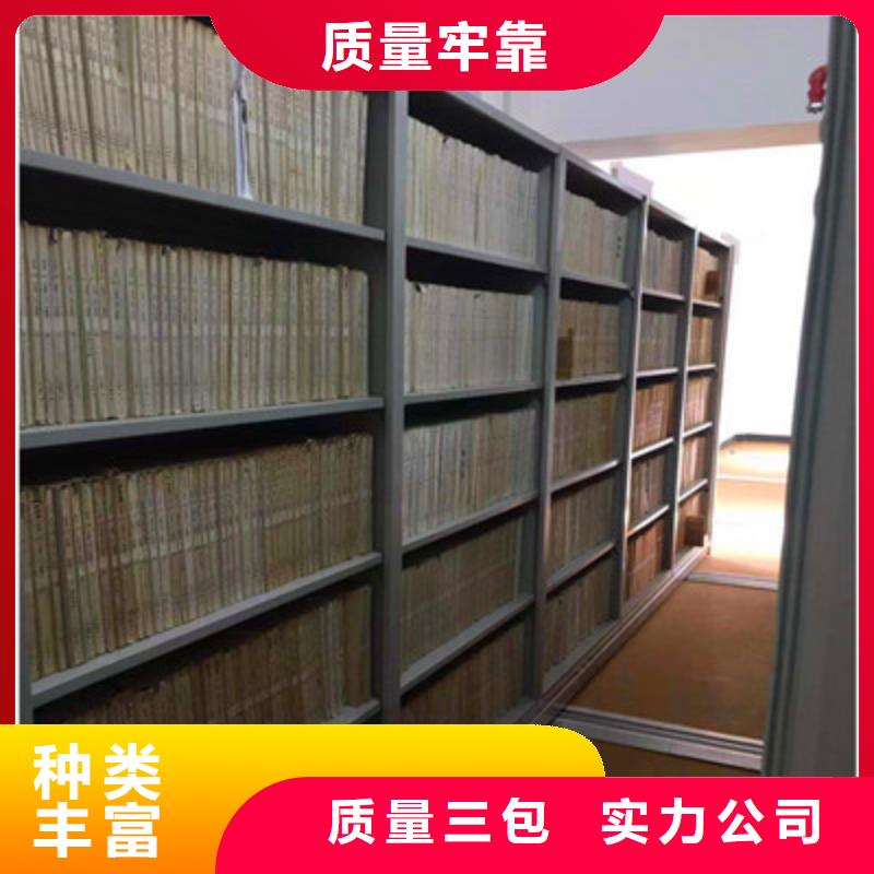 三柱式密集架诚信经营厂家一手价格