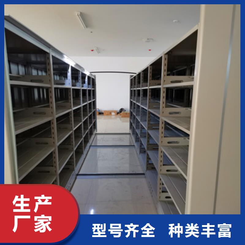 价实在【鑫康】直列式移动密集架用品质说话