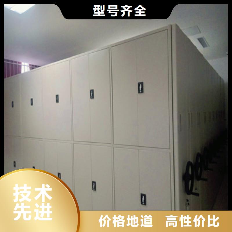 厂家拿货【鑫康】乐东县挂表密集柜产地工厂